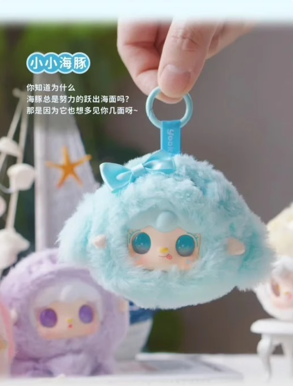 #882 Yooki V6 Mini Ocean Baby Series Plush Blind Box