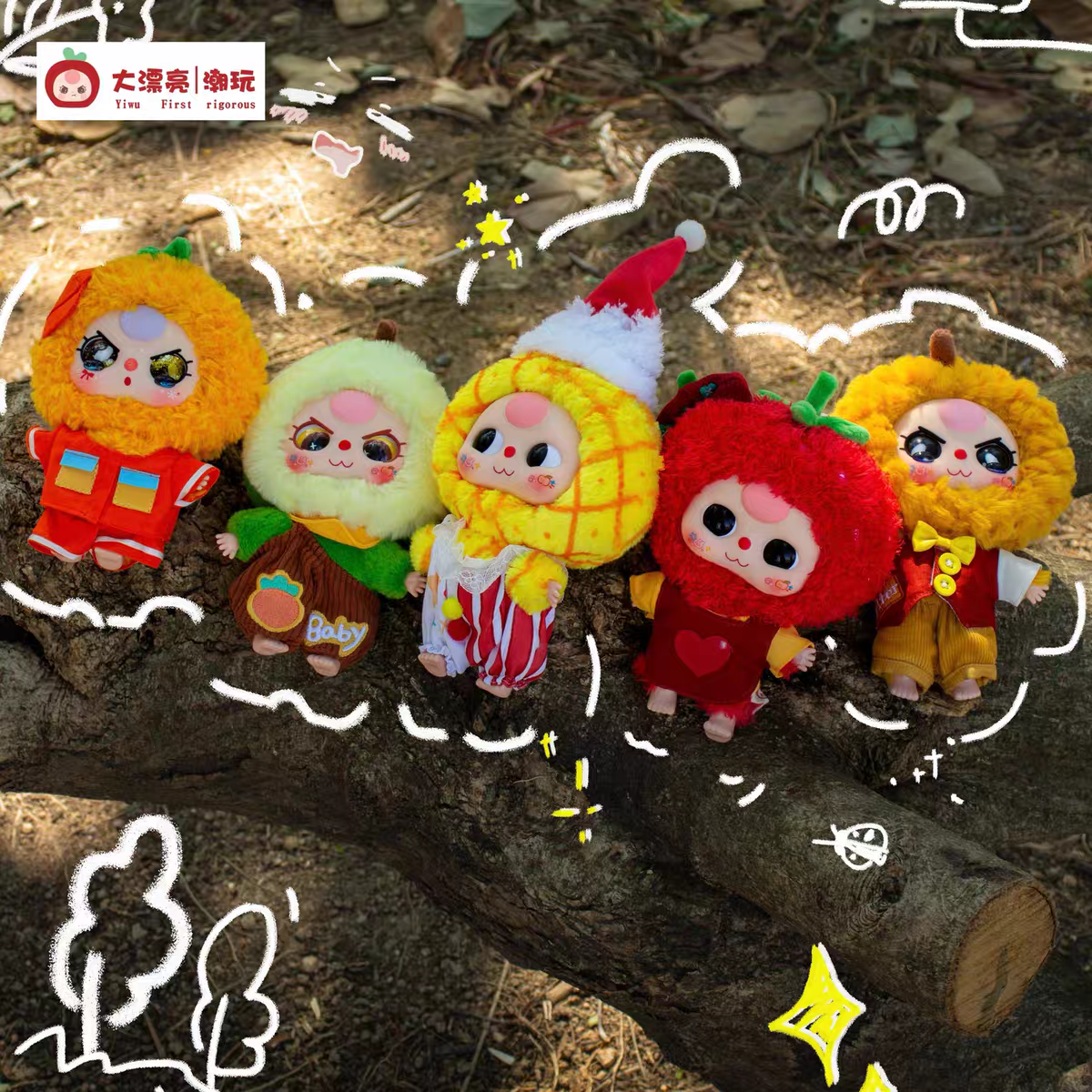 #41 Baby Three Professional Dreamer Blind Box. ベビースリープロ夢想者シリーズぬいぐるみ