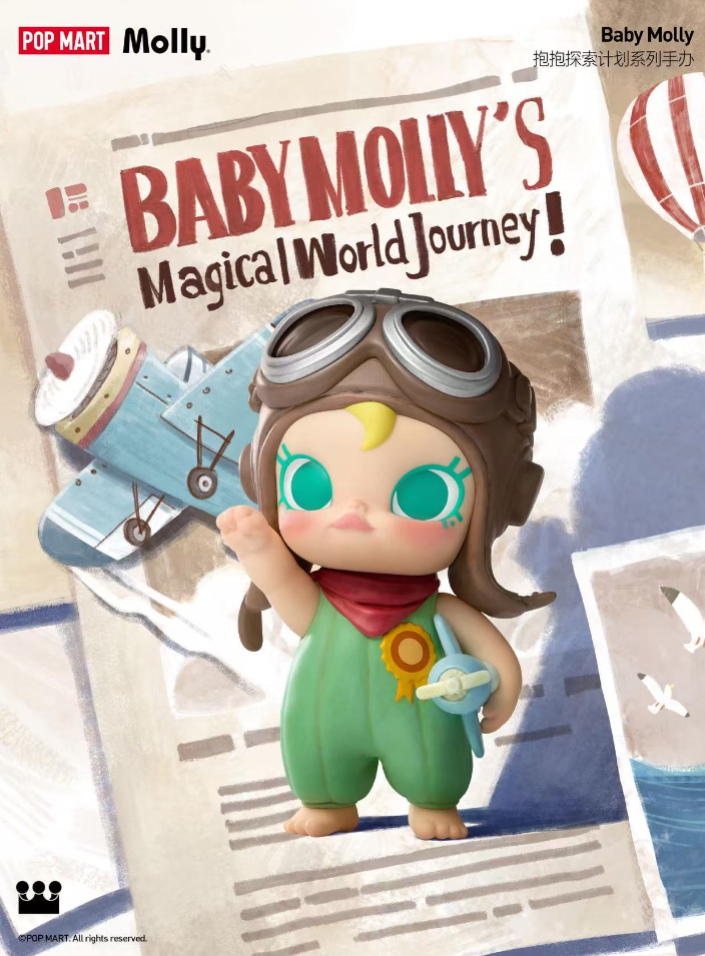 #56 Baby Molly my huggable Discovery Blind box(preorder)& ベビーモリーハッグ熊シリーズフィギュア(予約販売)