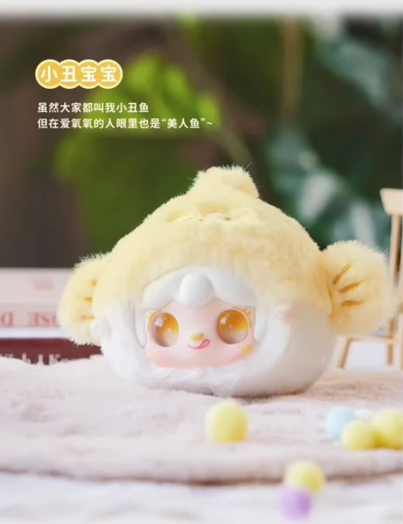 #882 Yooki V6 Mini Ocean Baby Series Plush Blind Box