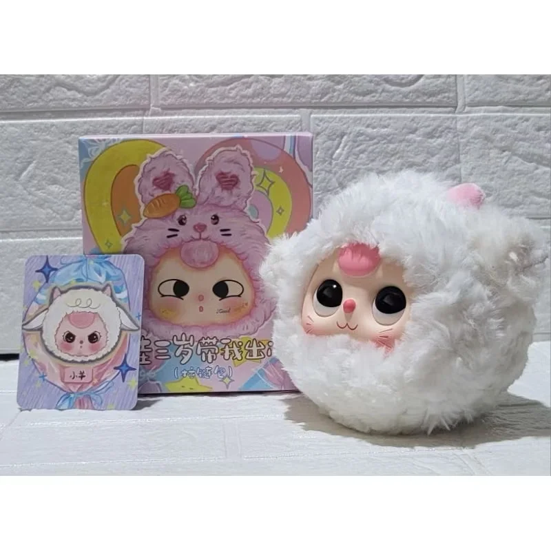 #19 Babythree Orchard Zipper Bag Plush Blind Box. ベビースリーのチャックバッグ