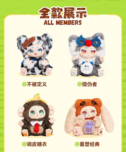#61  KIMMON Magical Creatures – Rediscover Yourself Plush Blind Box.KIMMON魔法の生物シリーズぬいぐるみ