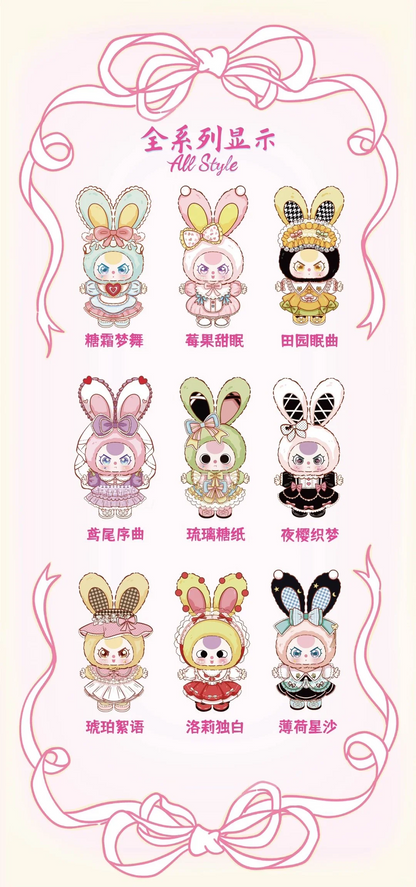 #21 Babythree   400% Lolita's Dreamland Plush & Soft Vinyl Blind Box Figure & ベビースリー洋服の楽園ぬいぐる