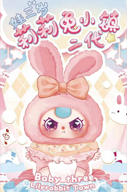 #24 Baby Three V2 Lilyrabbit Town Plush Blind Box &ベビースリー二代