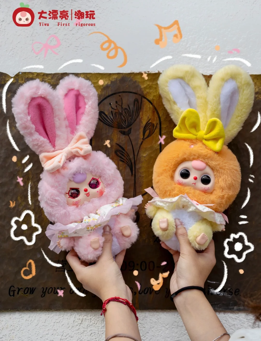 #24 Baby Three V2 Lilyrabbit Town Plush Blind Box &ベビースリー二代