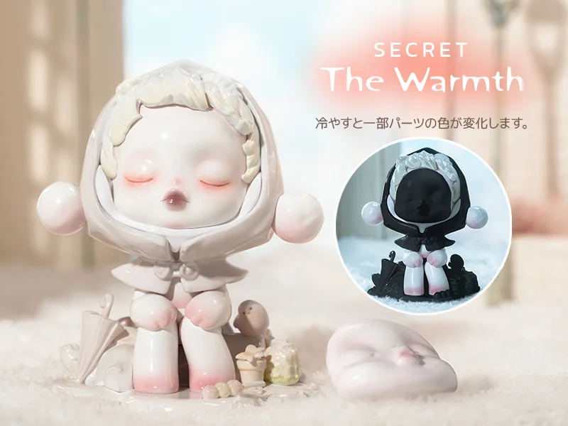 #94 Skull Panda The Warmth Series Blind Box&Skull Panda温度ちゃん シリーズブラインドボックス