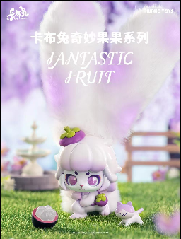 #96 Cup Rabbits Fantastic Fruit series blind box&Cup Rabbitsファンタジー フルーツシリーズ ブラインドボックス