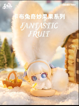 #96 Cup Rabbits Fantastic Fruit series blind box&Cup Rabbitsファンタジー フルーツシリーズ ブラインドボックス