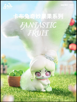 #96 Cup Rabbits Fantastic Fruit series blind box&Cup Rabbitsファンタジー フルーツシリーズ ブラインドボックス
