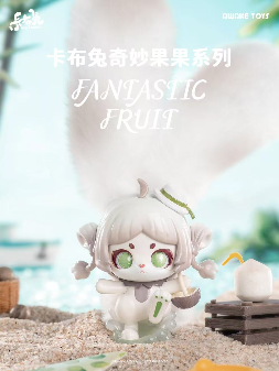 #96 Cup Rabbits Fantastic Fruit series blind box&Cup Rabbitsファンタジー フルーツシリーズ ブラインドボックス