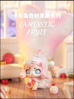 #96 Cup Rabbits Fantastic Fruit series blind box&Cup Rabbitsファンタジー フルーツシリーズ ブラインドボックス
