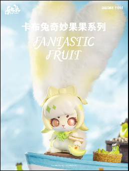 #96 Cup Rabbits Fantastic Fruit series blind box&Cup Rabbitsファンタジー フルーツシリーズ ブラインドボックス