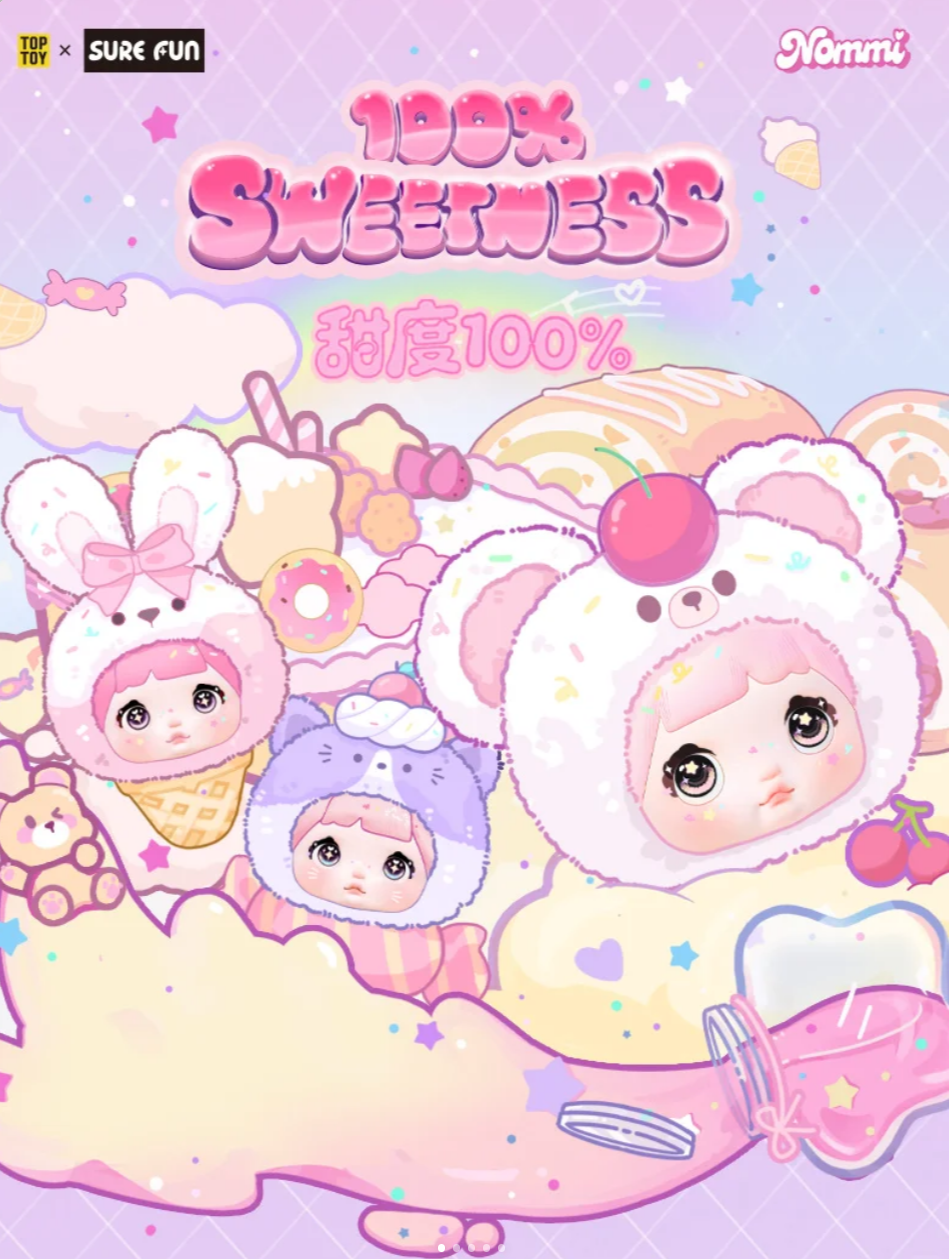 #159 ノミ もち米 甘さ100% ブラインドボックス