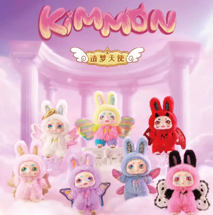 Kimmon Angel Series Blind Box