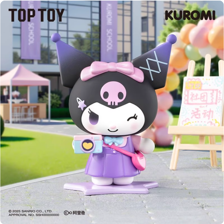 kuromi school life series blind box