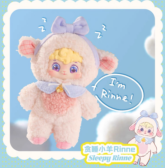 #883 Puffynose friends plush blind box