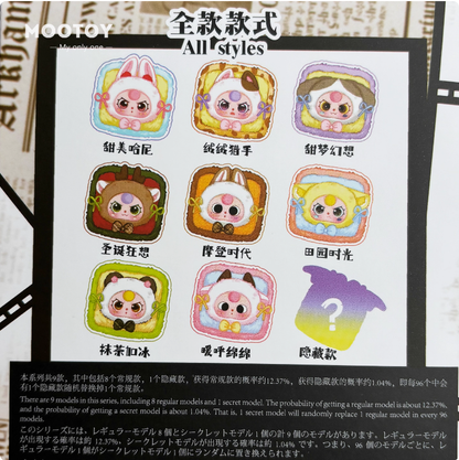Baby three - Jewelry Box Blind Box 宝石箱