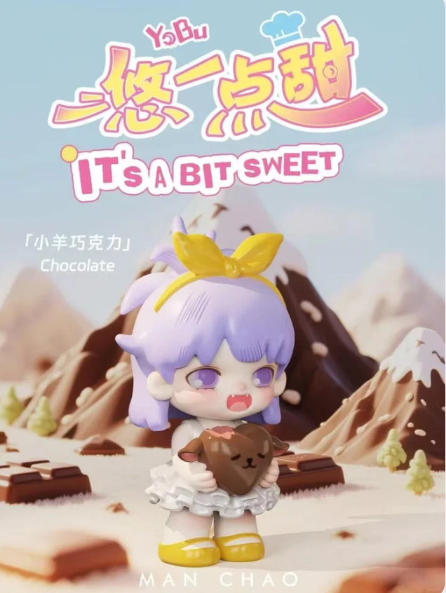 YoBu It's A Bit Sweet Series Blind Box