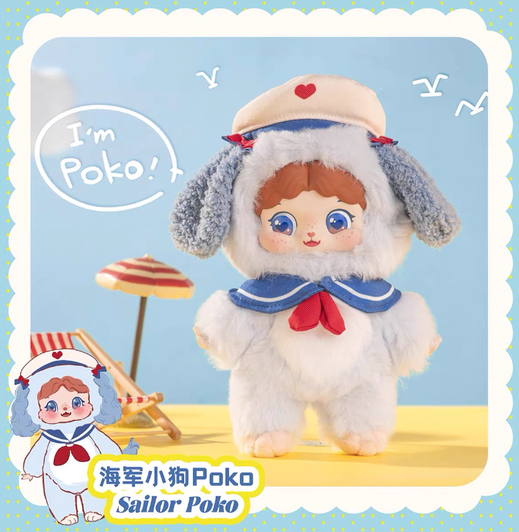 #883 Puffynose friends plush blind box
