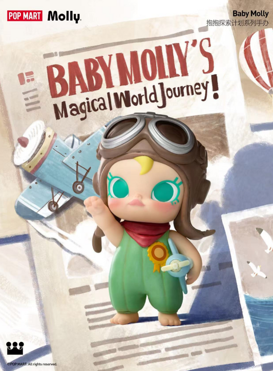 #56 Baby Molly my huggable Discovery Blind box（preorder）& ベビーモリーハッグ熊シリーズフィギュア(予約販売)