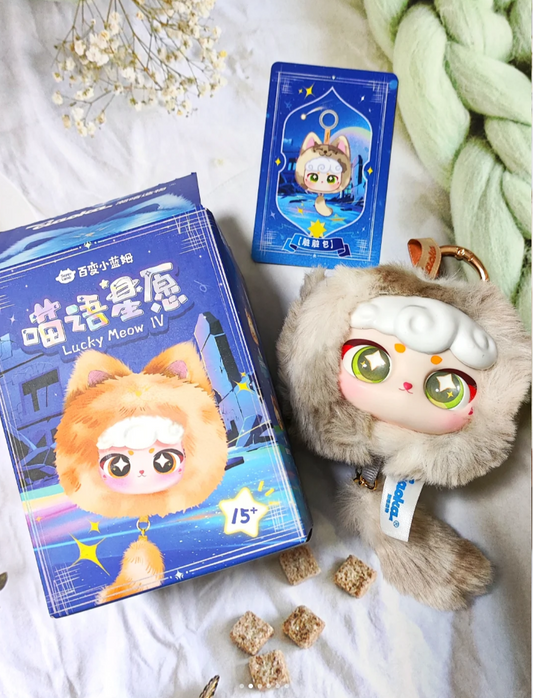Lucky Meow IV Plush Series-Head Blind Box